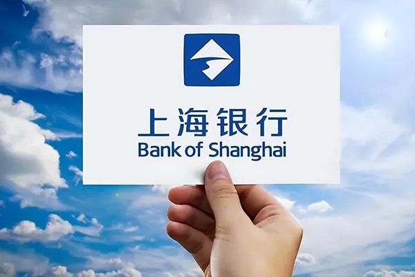 上海哪些商铺可以办理房产银行抵押贷款？